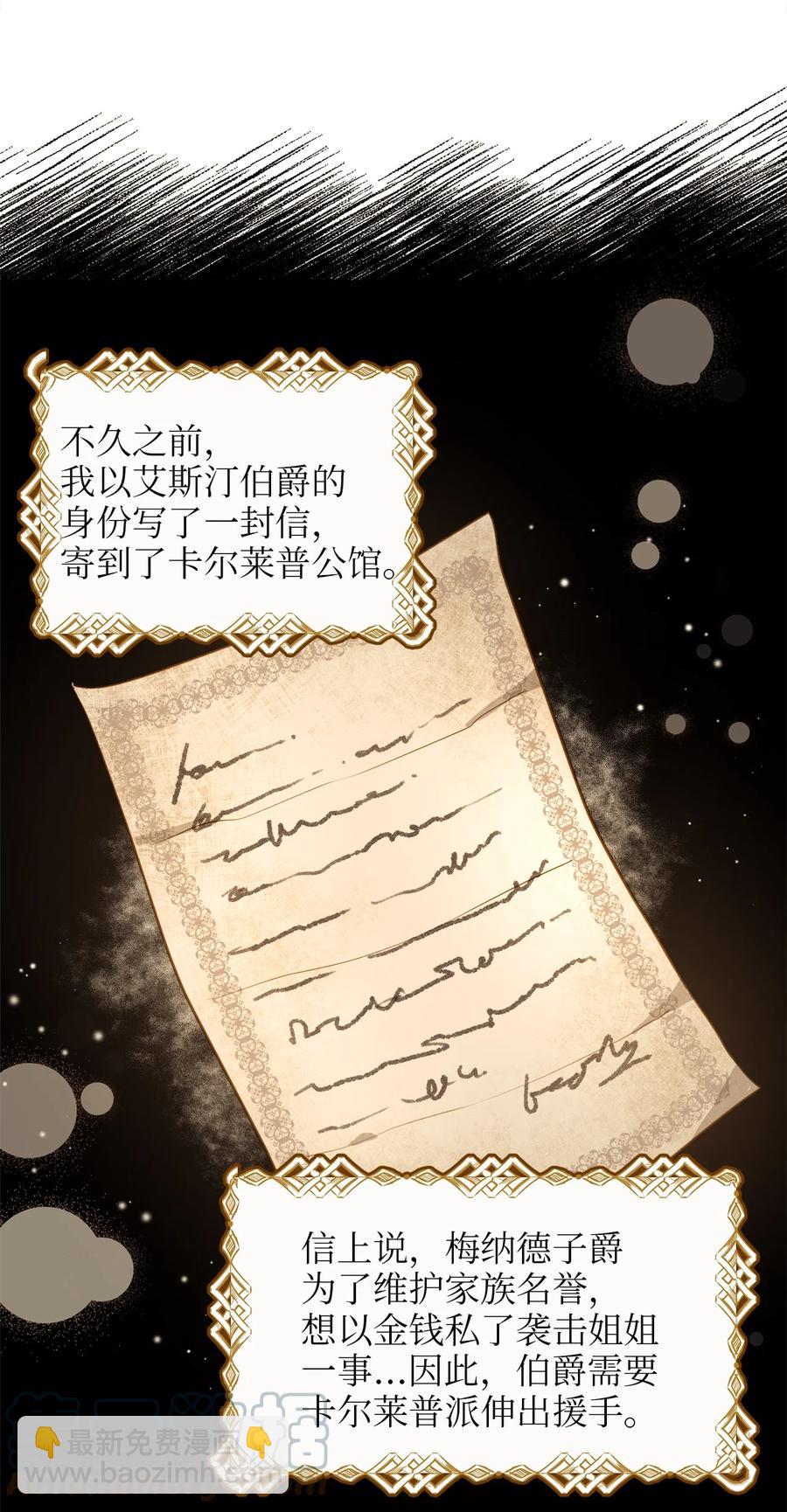 41 皇后宫之行(1/2)-第41话