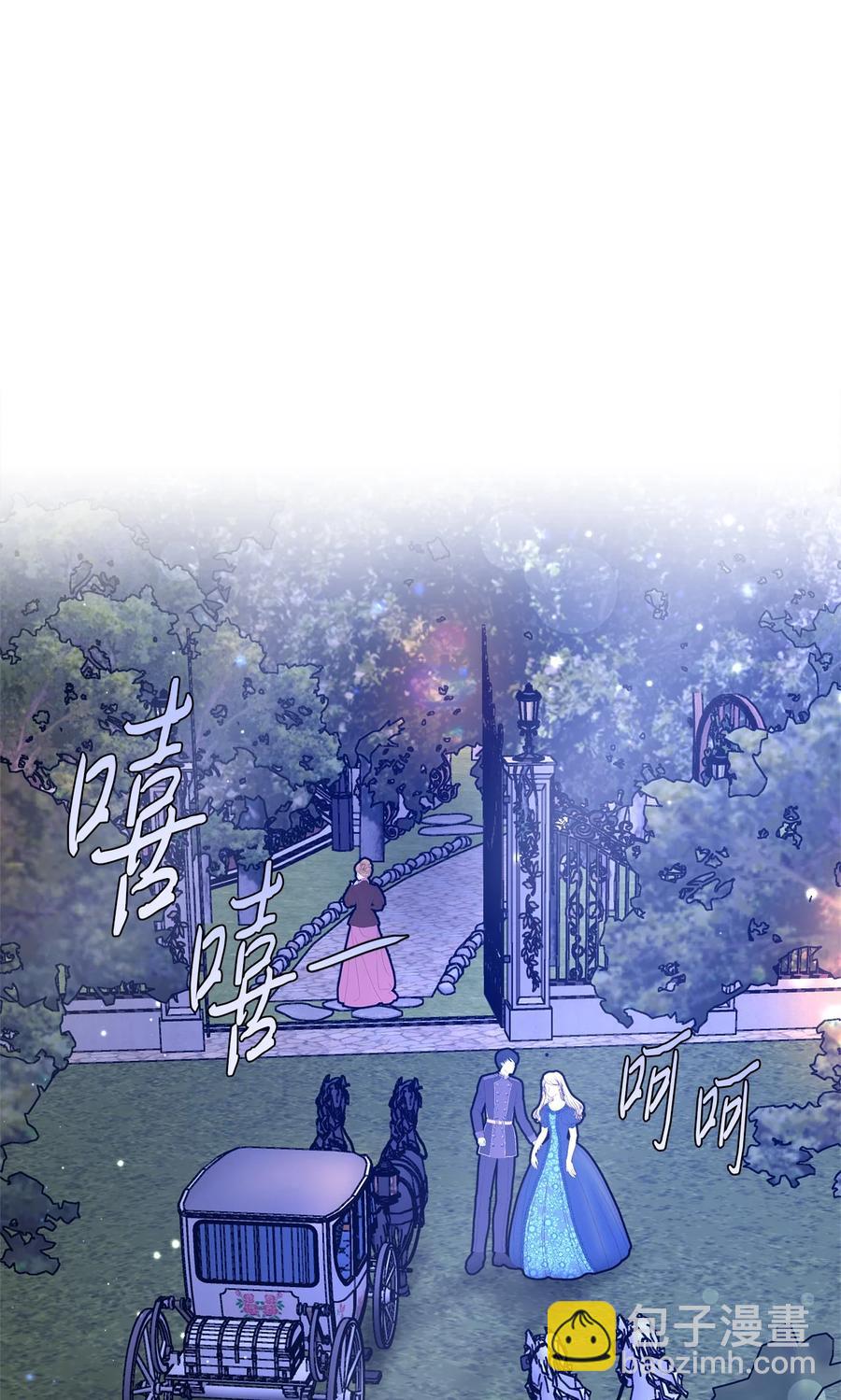 41 皇后宫之行(1/2)-第41话