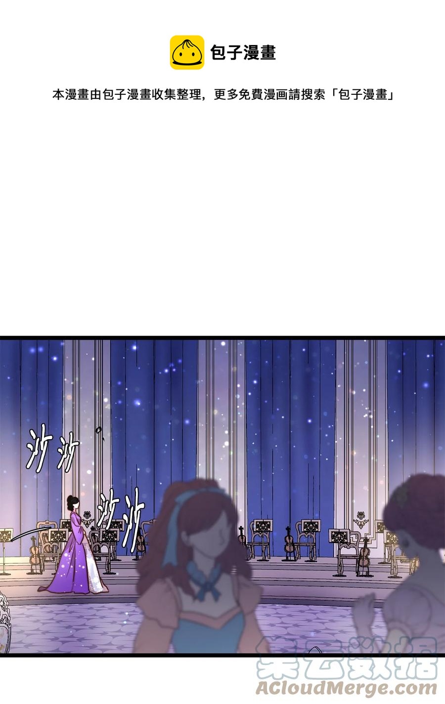 43 逃跑的埃尔黛娜(1/2)-第43话