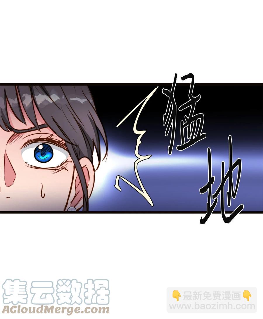 43 逃跑的埃尔黛娜(1/2)-第43话