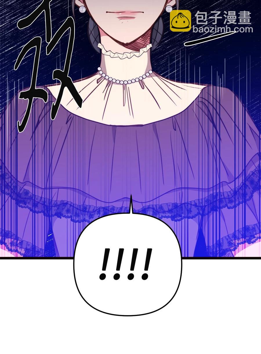 43 逃跑的埃尔黛娜(1/2)-第43话