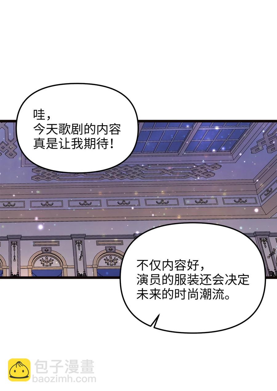 43 逃跑的埃尔黛娜(1/2)-第43话