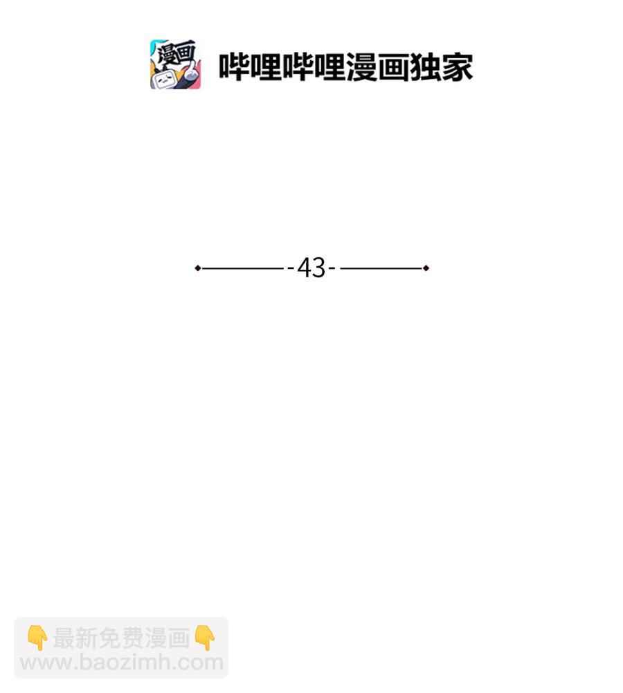 43 逃跑的埃尔黛娜(1/2)-第43话