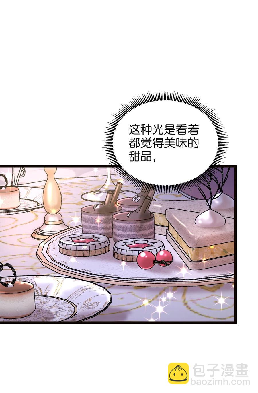 43 逃跑的埃尔黛娜(1/2)-第43话