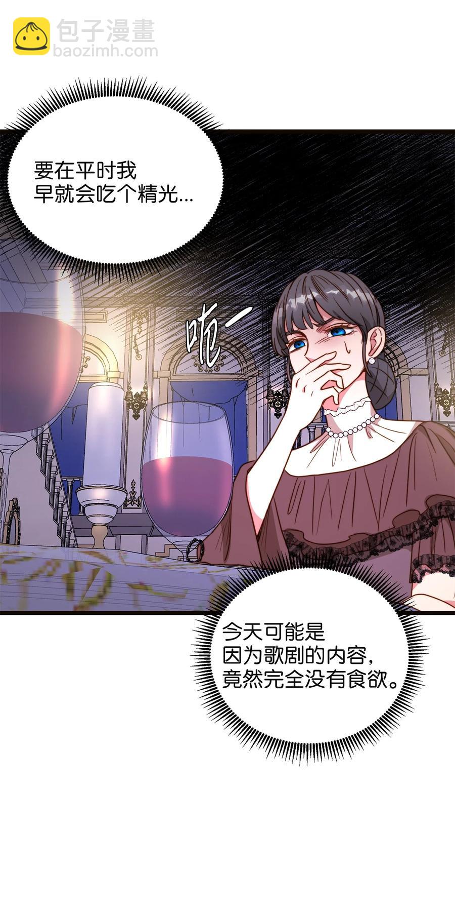 43 逃跑的埃尔黛娜(1/2)-第43话