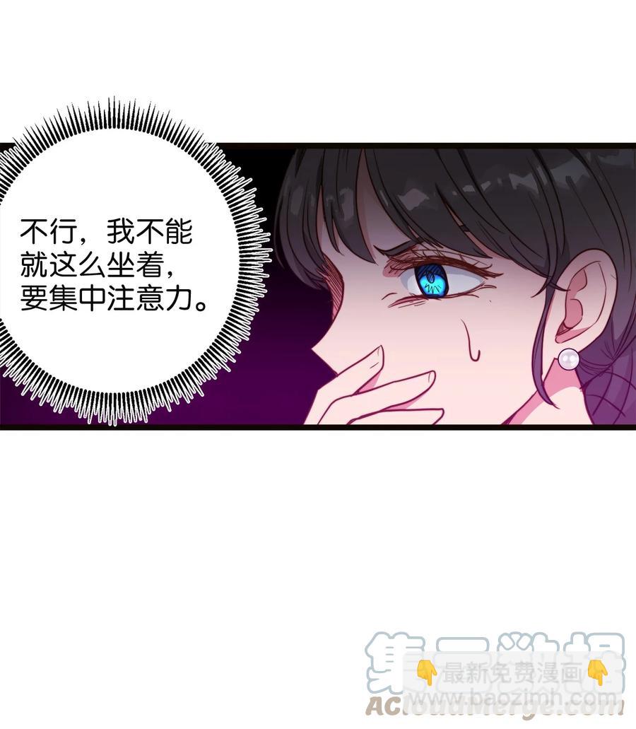 43 逃跑的埃尔黛娜(1/2)-第43话