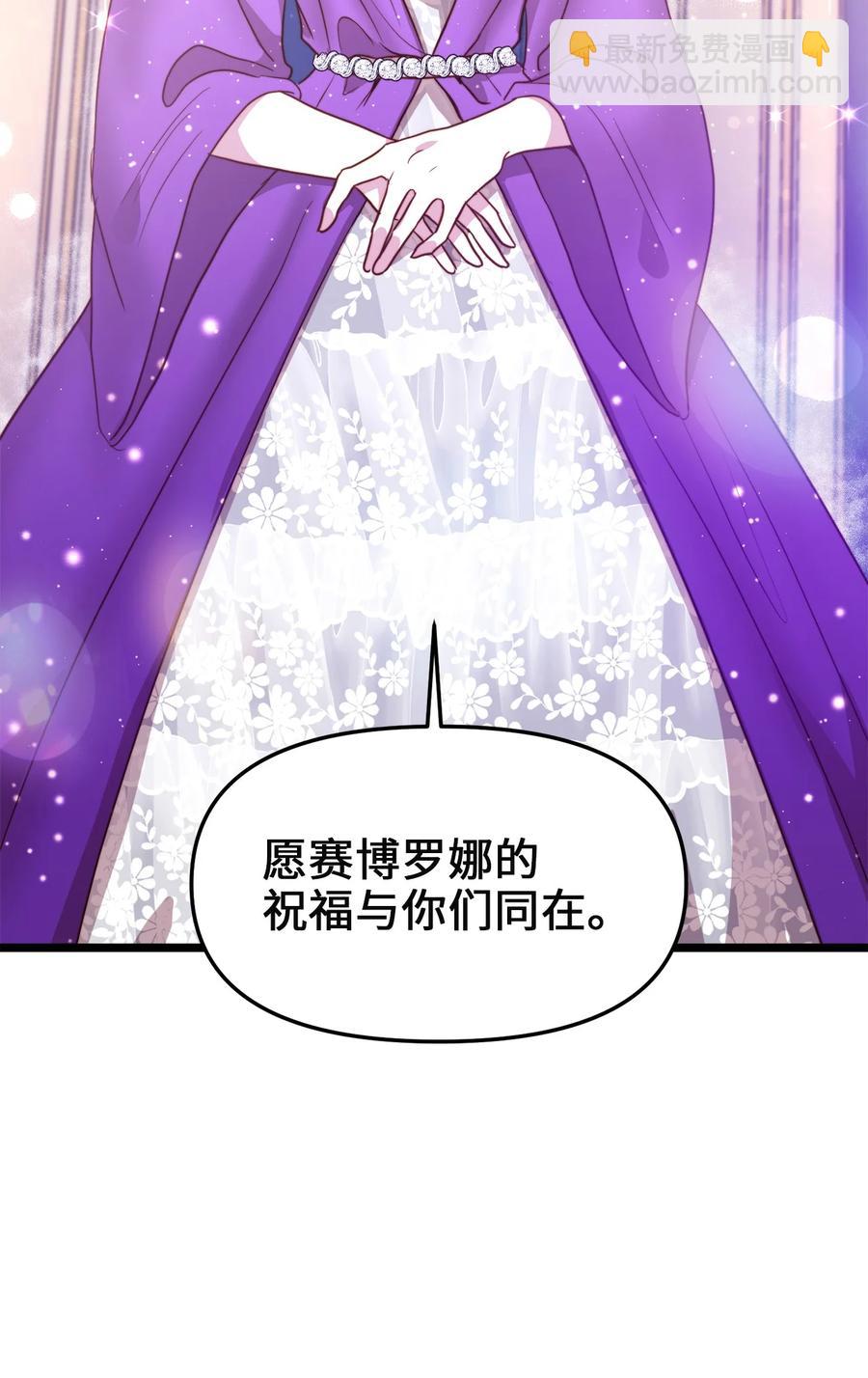 43 逃跑的埃尔黛娜(1/2)-第43话