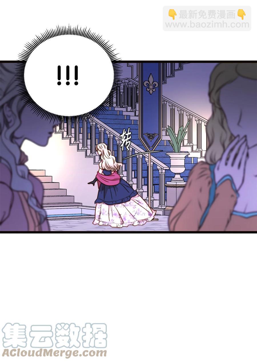 43 逃跑的埃尔黛娜(1/2)-第43话