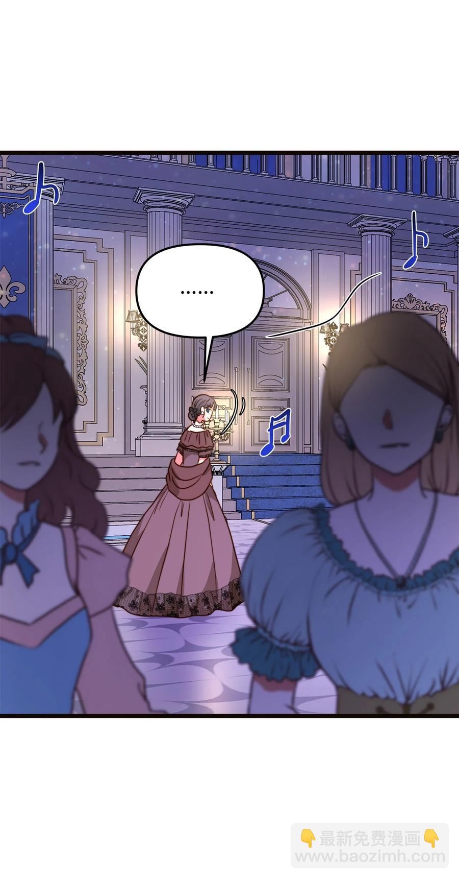 43 逃跑的埃尔黛娜(1/2)-第43话