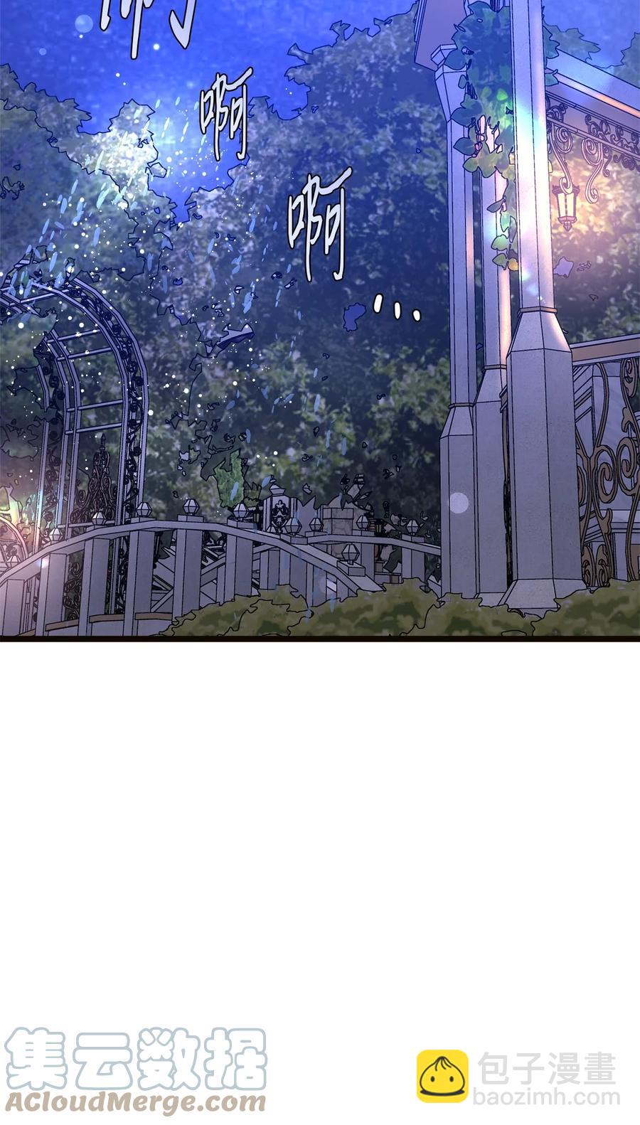 43 逃跑的埃尔黛娜(1/2)-第43话