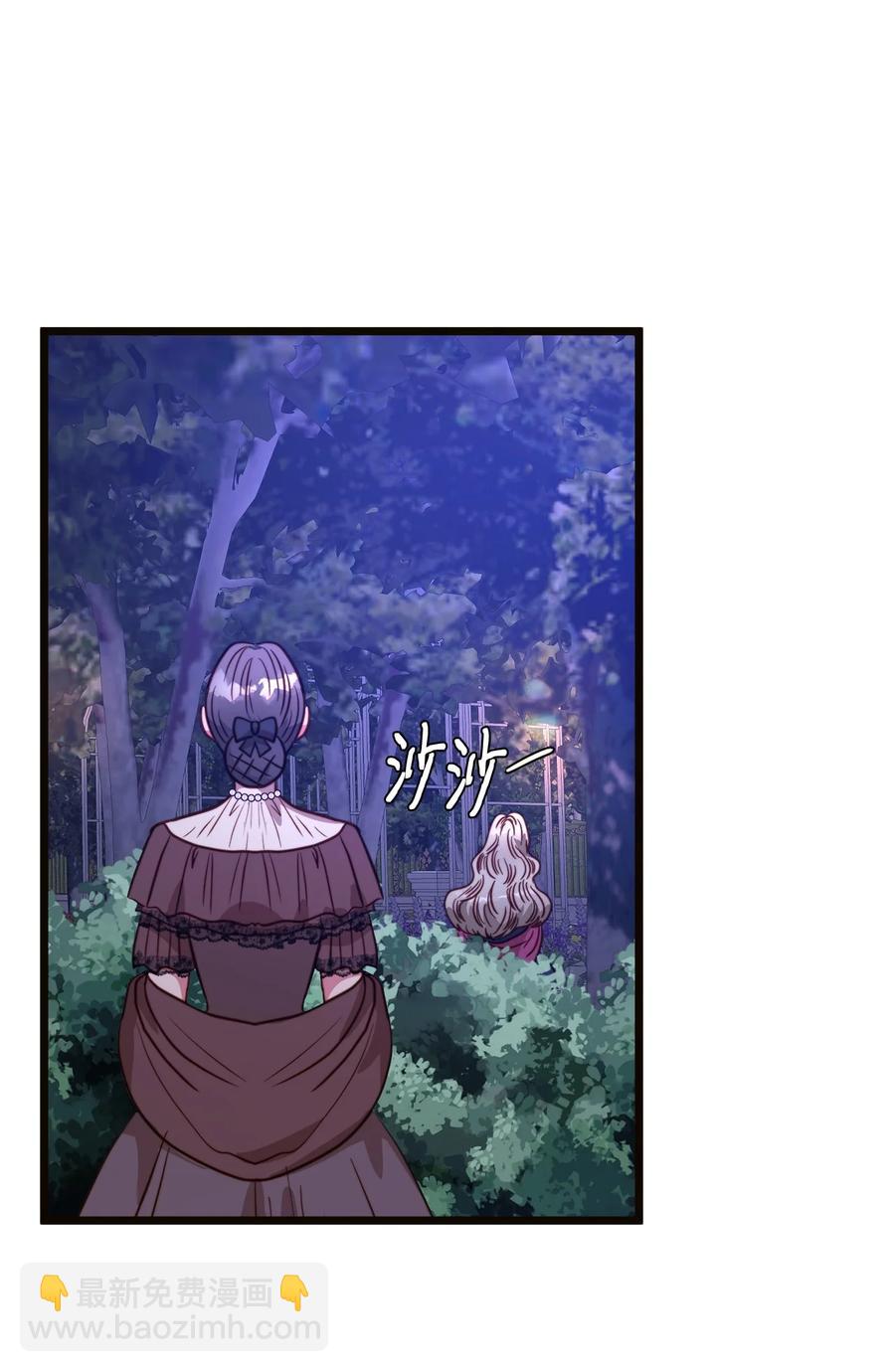 43 逃跑的埃尔黛娜(1/2)-第43话