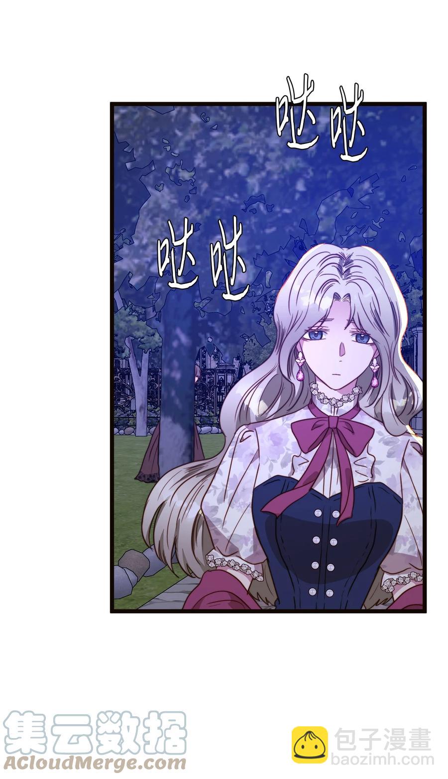 43 逃跑的埃尔黛娜(1/2)-第43话