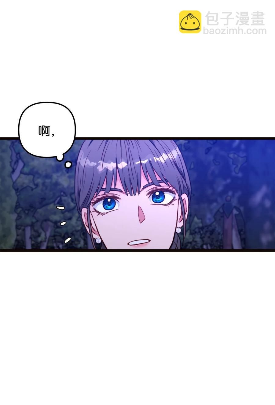 43 逃跑的埃尔黛娜(1/2)-第43话