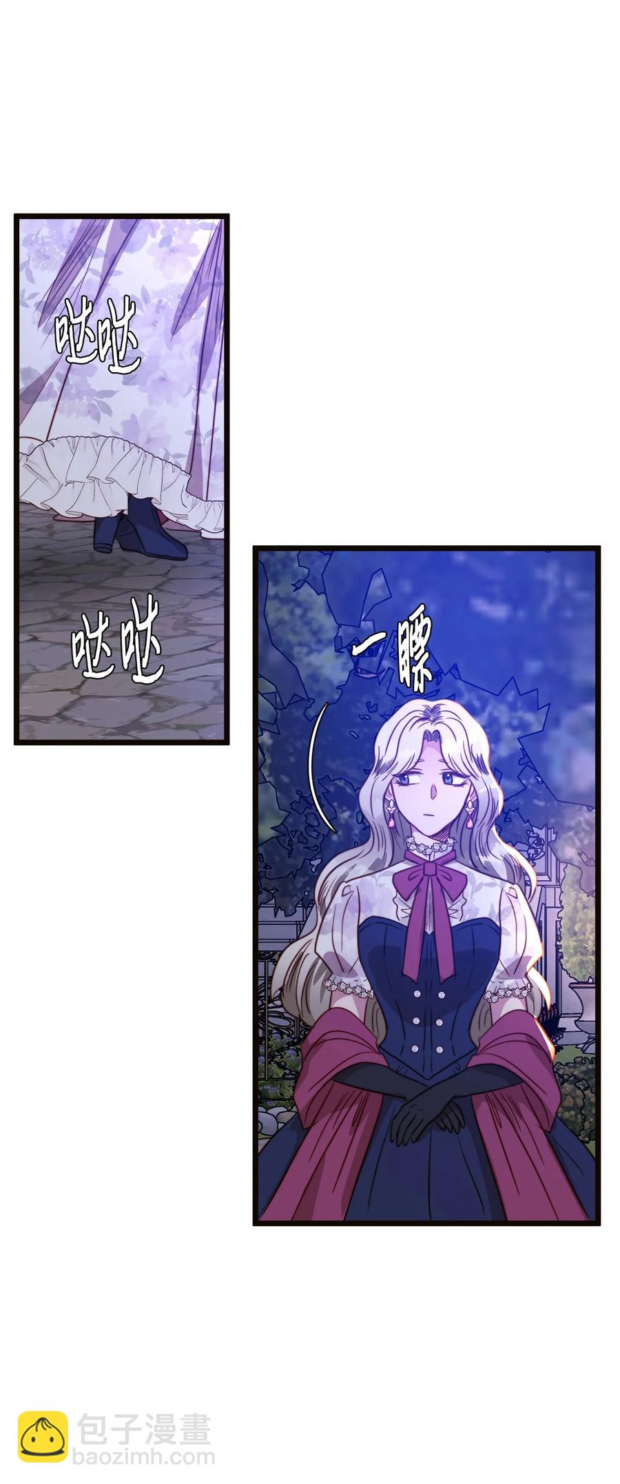 43 逃跑的埃尔黛娜(1/2)-第43话