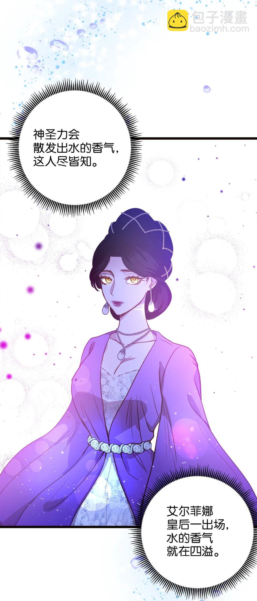 43 逃跑的埃尔黛娜(1/2)-第43话