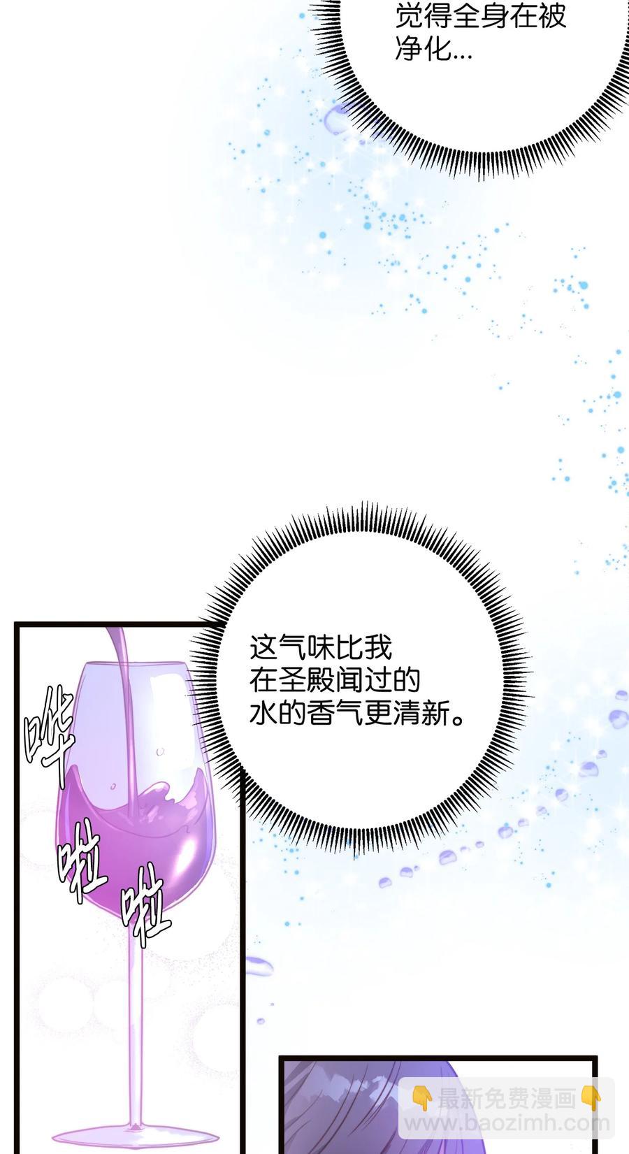 43 逃跑的埃尔黛娜(1/2)-第43话