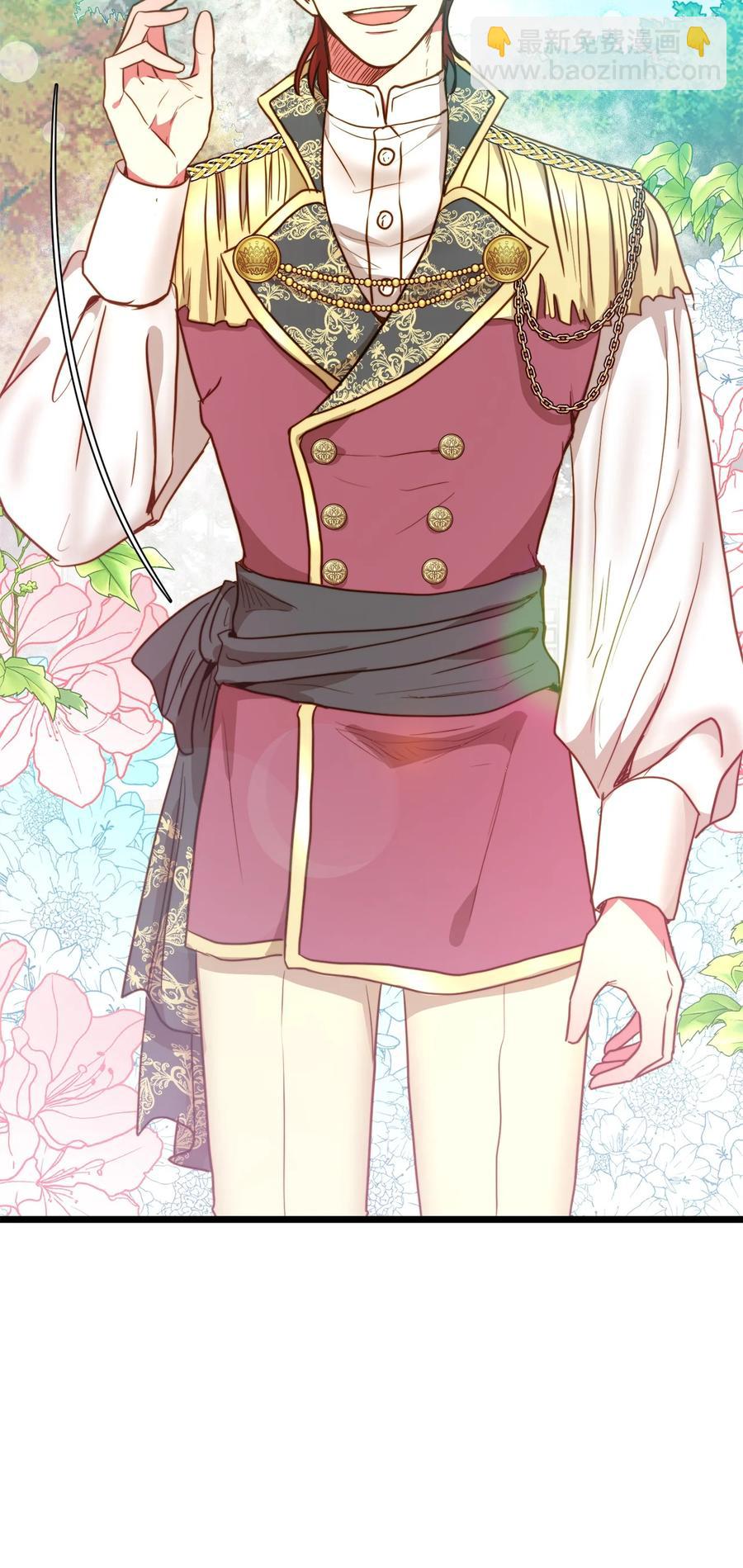 45 您送的宝石我会留着，然后卖掉(1/2)-第45话