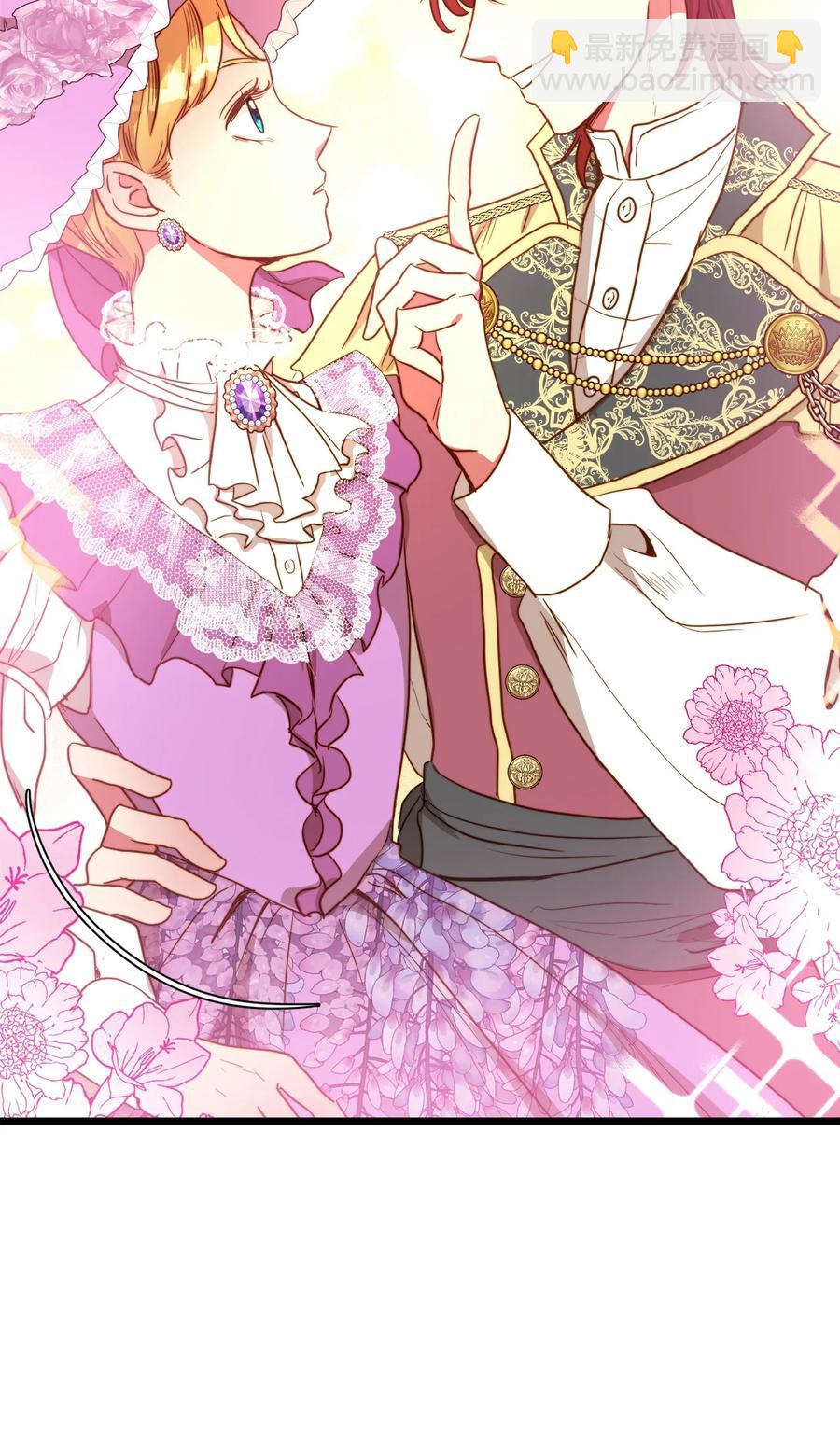 45 您送的宝石我会留着，然后卖掉(1/2)-第45话