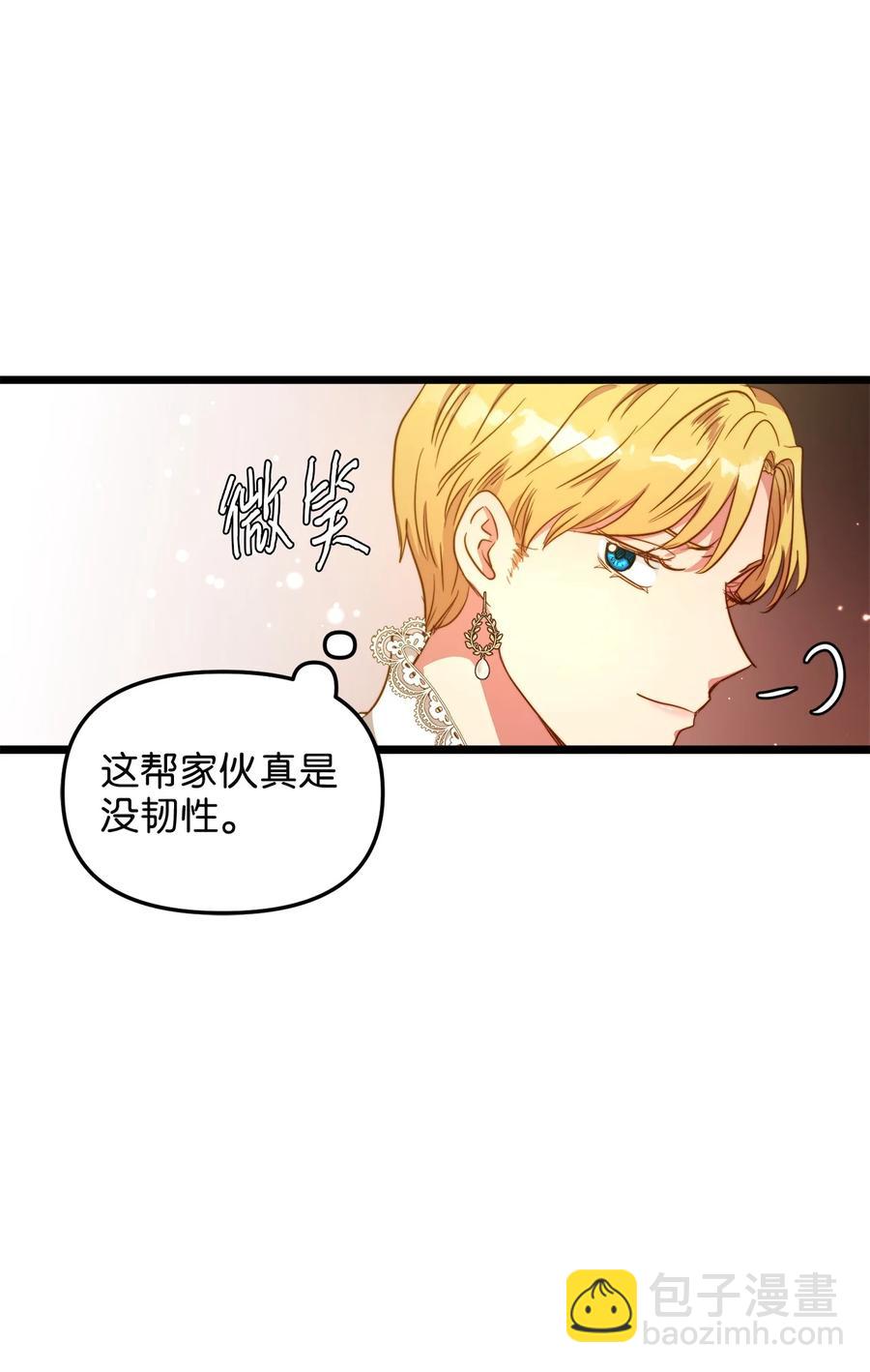 47 郊游(1/2)-第47话