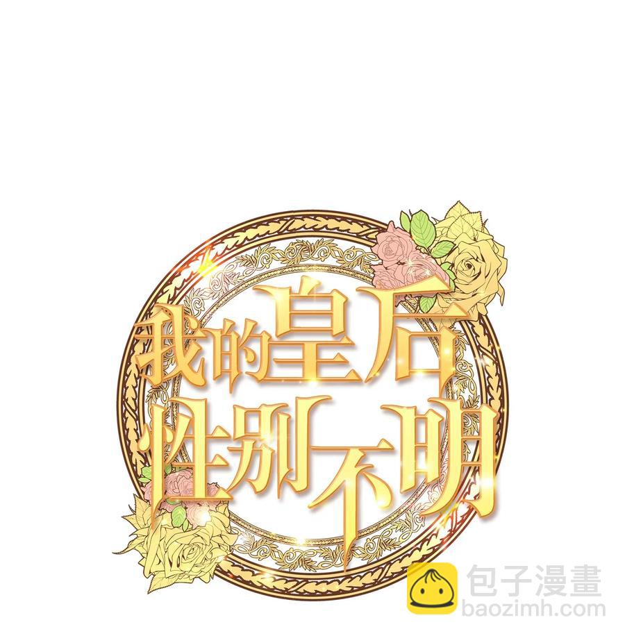 47 郊游(1/2)-第47话