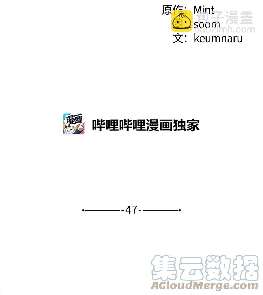 47 郊游(1/2)-第47话