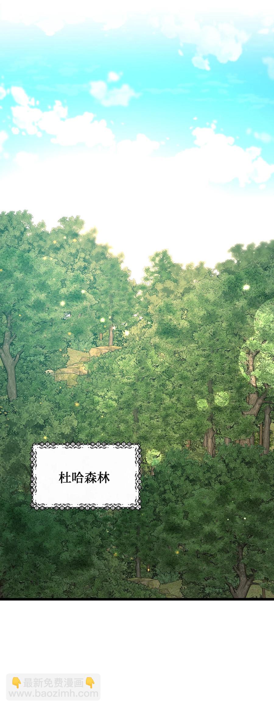 47 郊游(1/2)-第47话