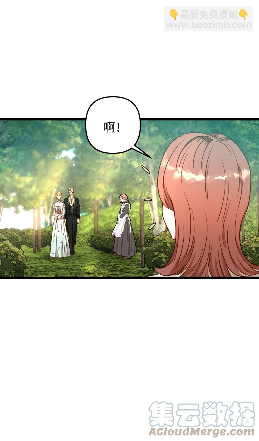 47 郊游(1/2)-第47话