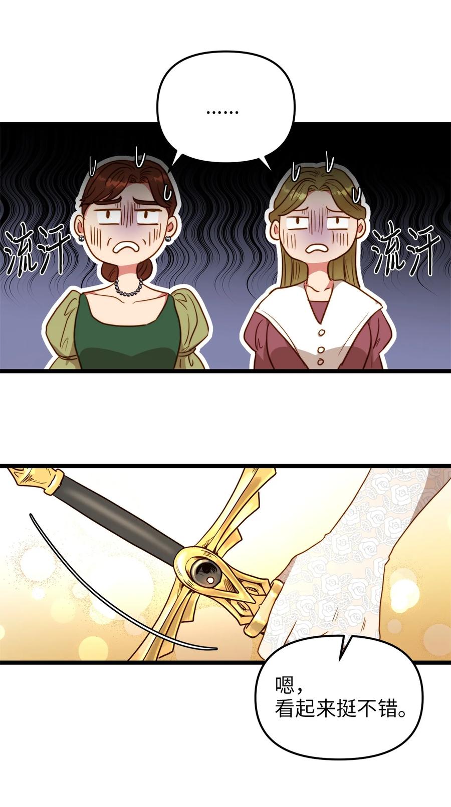 47 郊游(1/2)-第47话