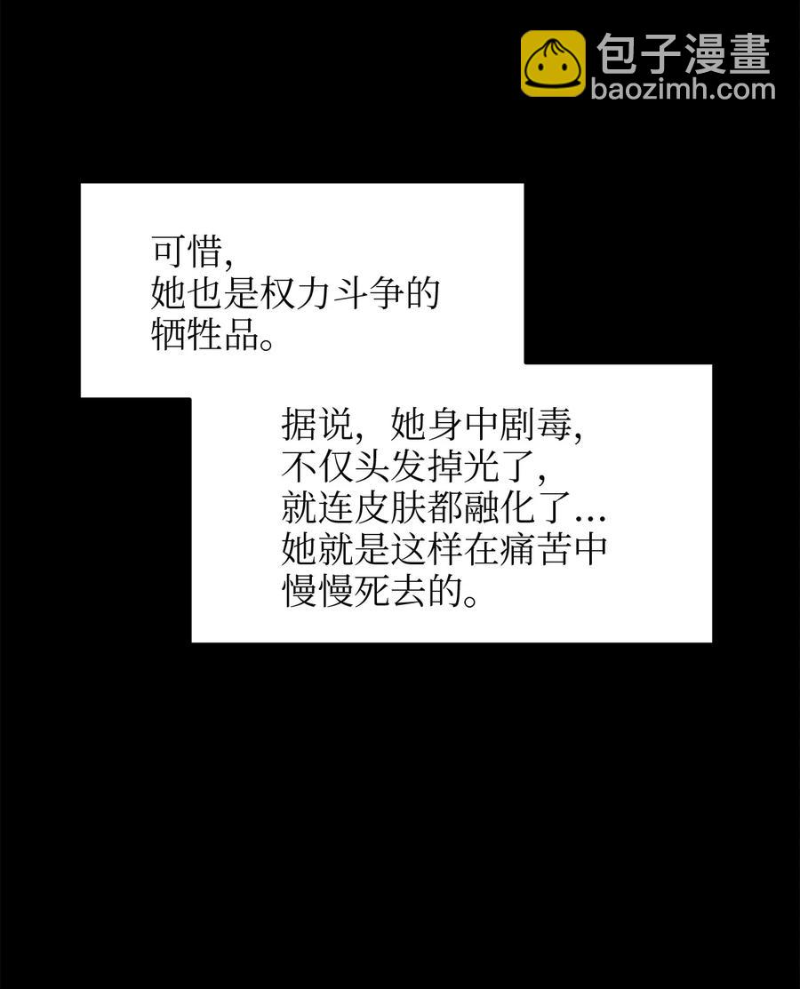 47 郊游(1/2)-第47话