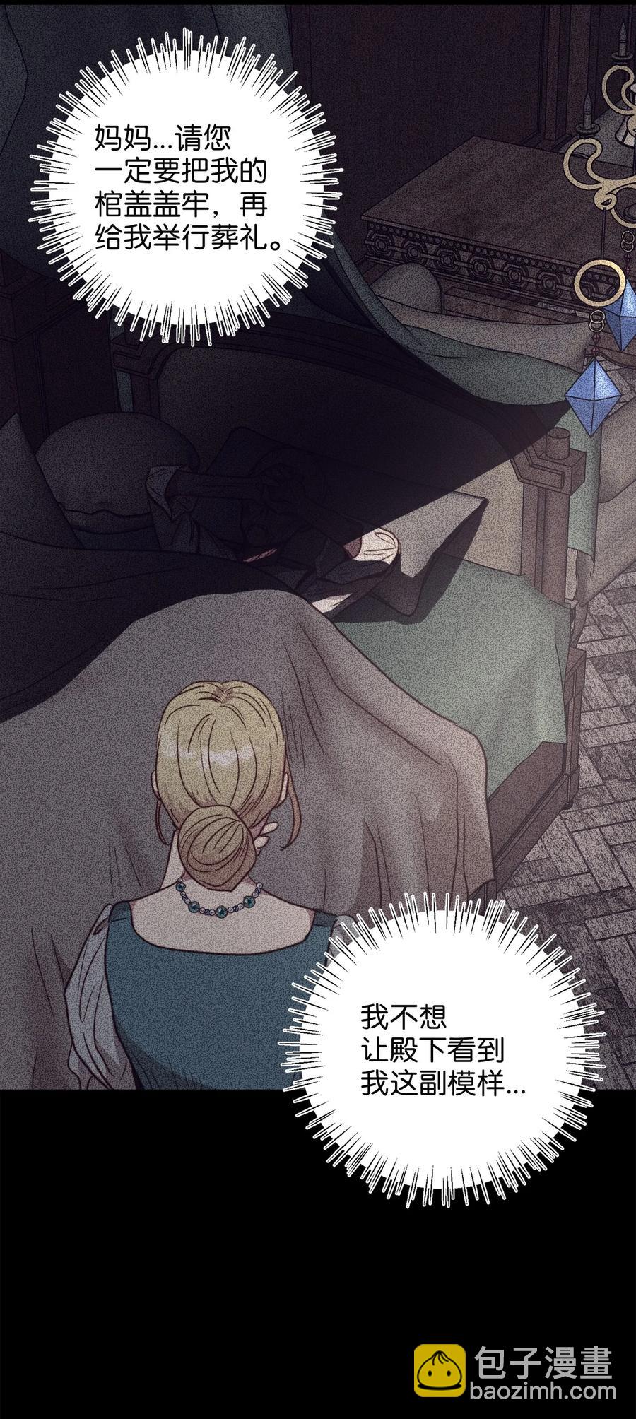 47 郊游(1/2)-第47话