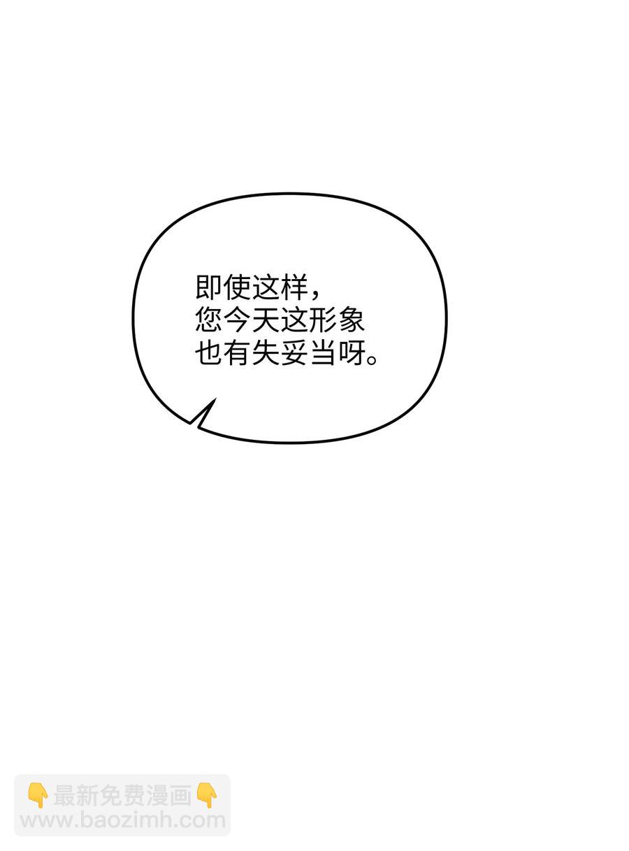 47 郊游(1/2)-第47话