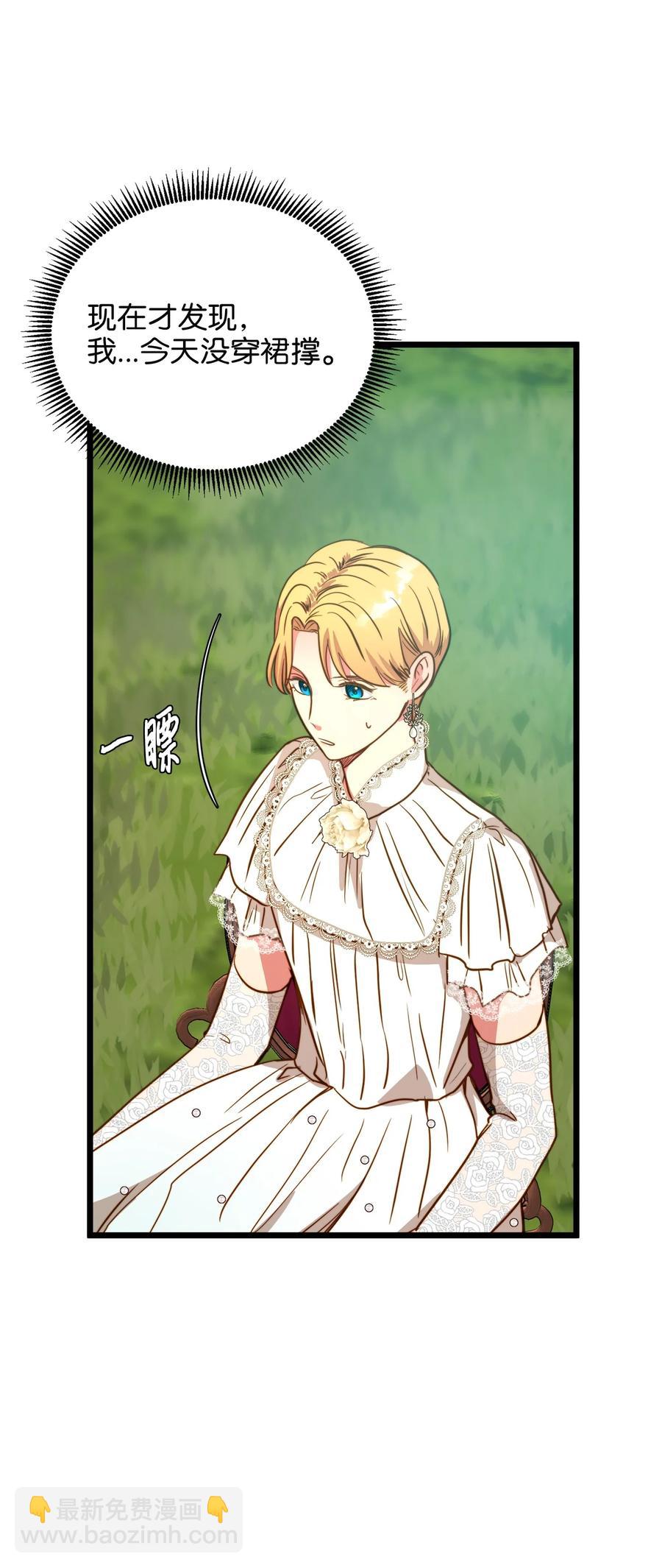 47 郊游(1/2)-第47话