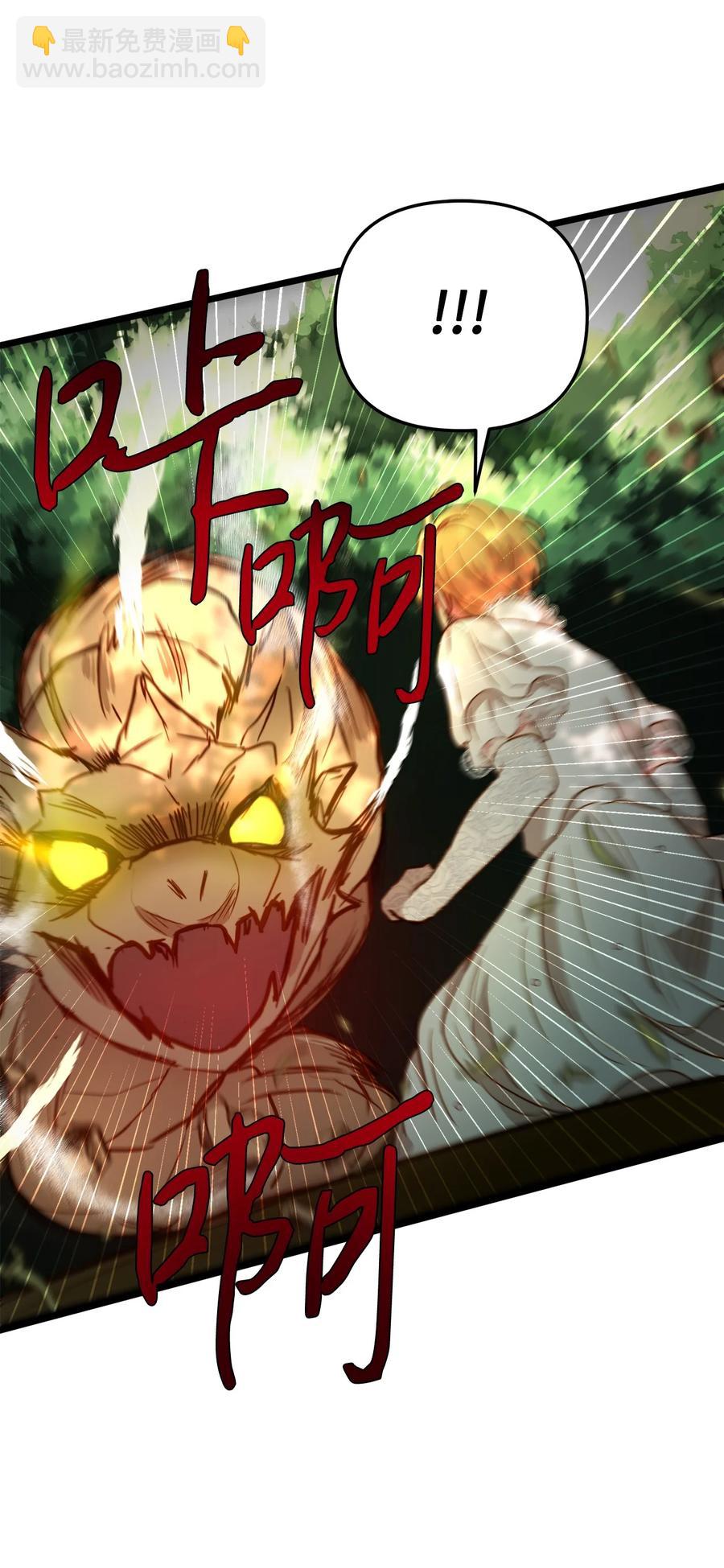 49 生死一线(1/2)-第49话