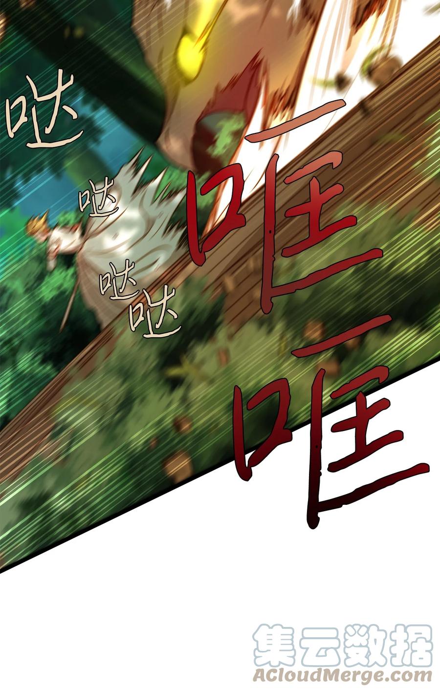 49 生死一线(1/2)-第49话