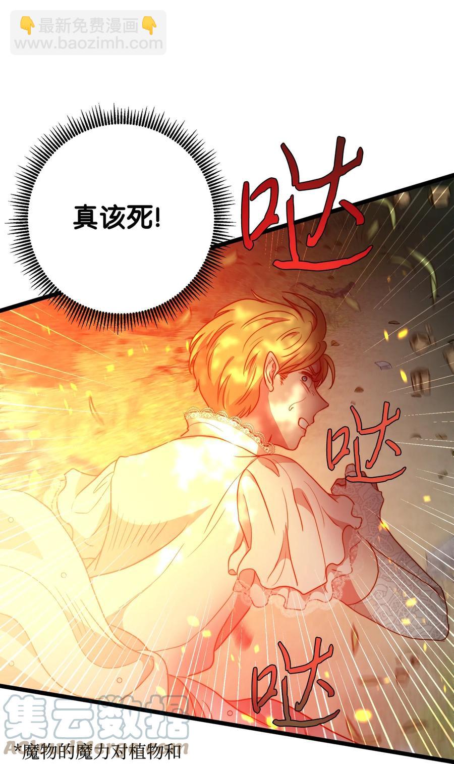 49 生死一线(1/2)-第49话