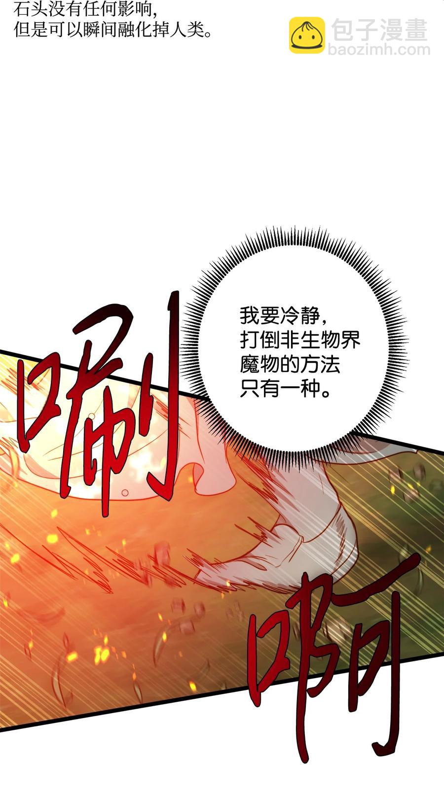 49 生死一线(1/2)-第49话