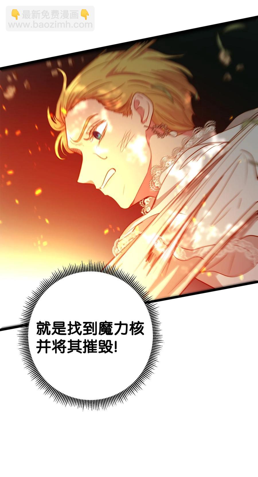 49 生死一线(1/2)-第49话