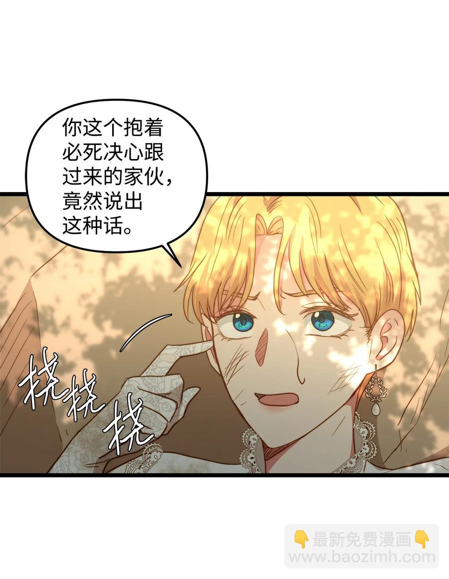 49 生死一线(1/2)-第49话