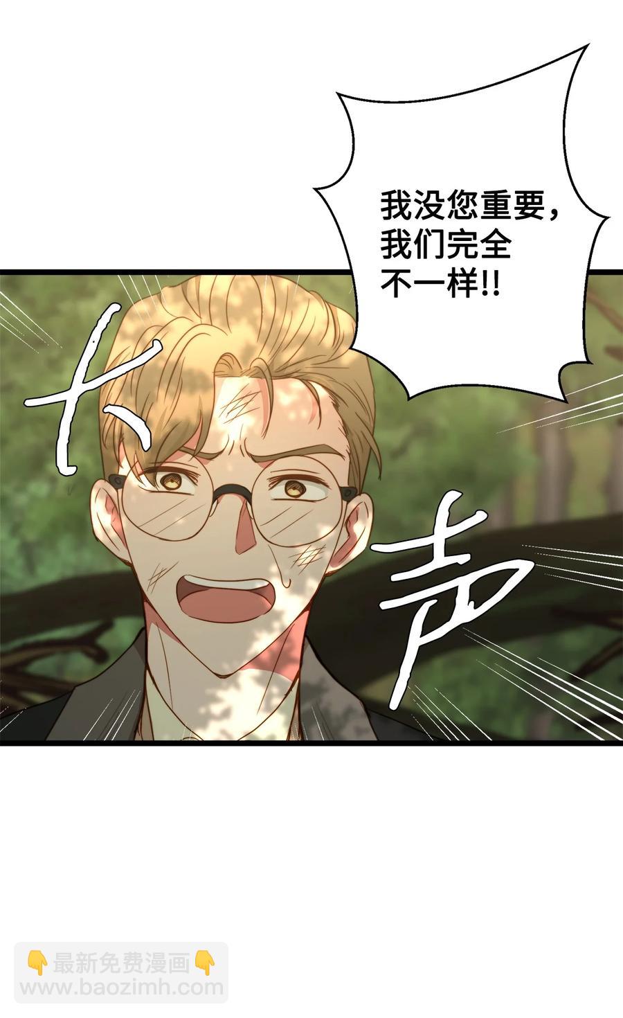 49 生死一线(1/2)-第49话