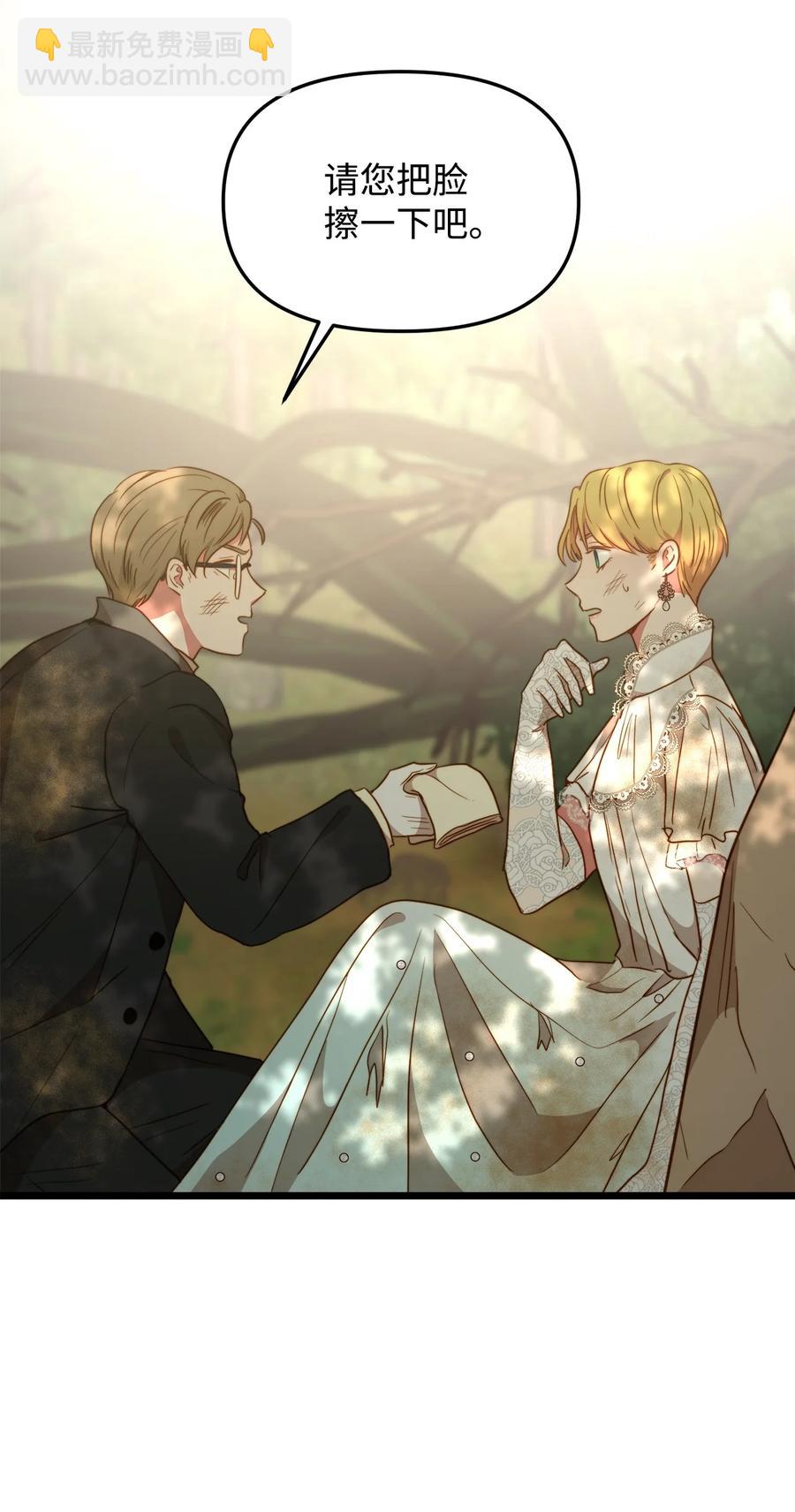 49 生死一线(1/2)-第49话