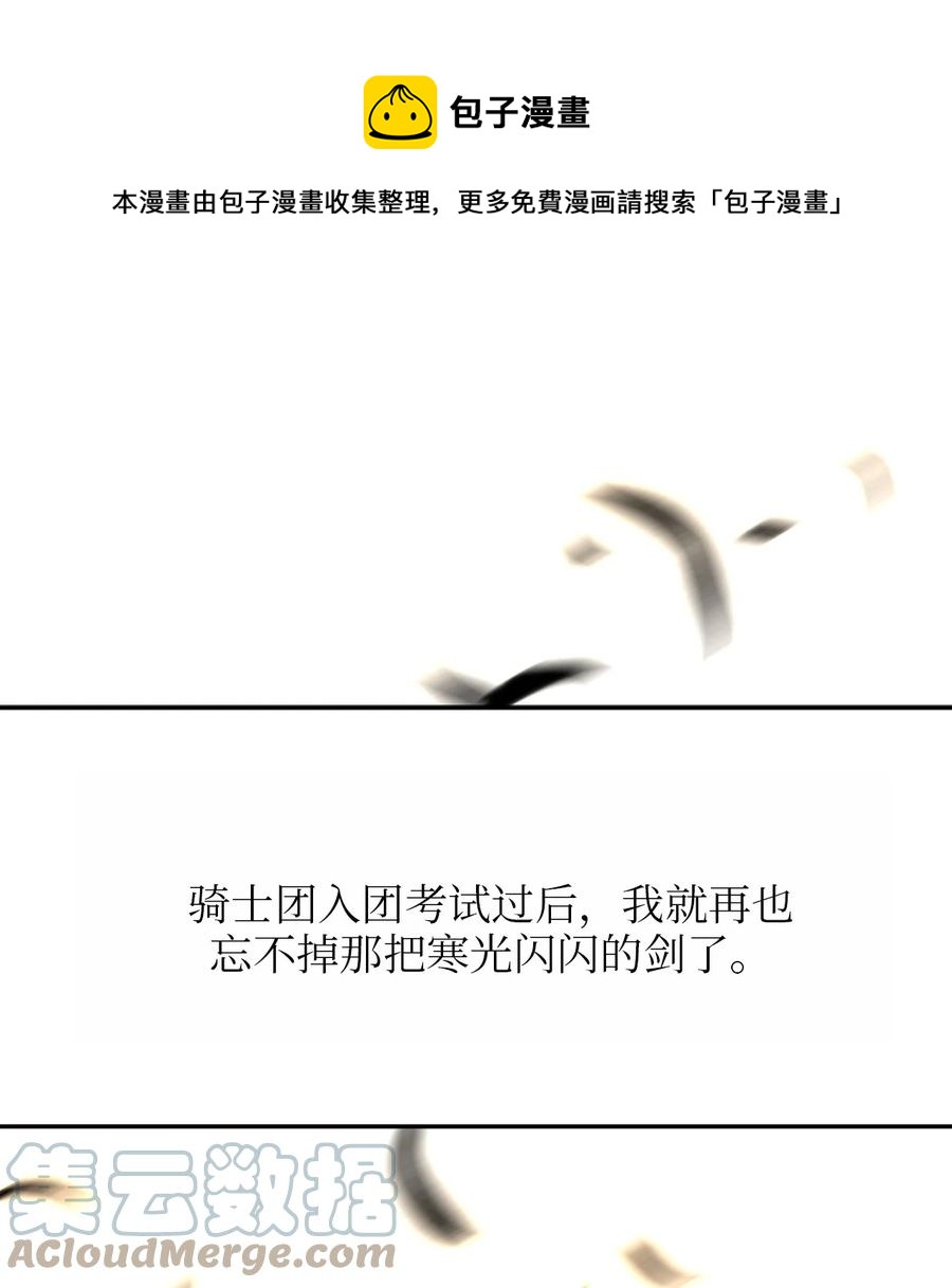 51 三角恋(1/2)-第51话