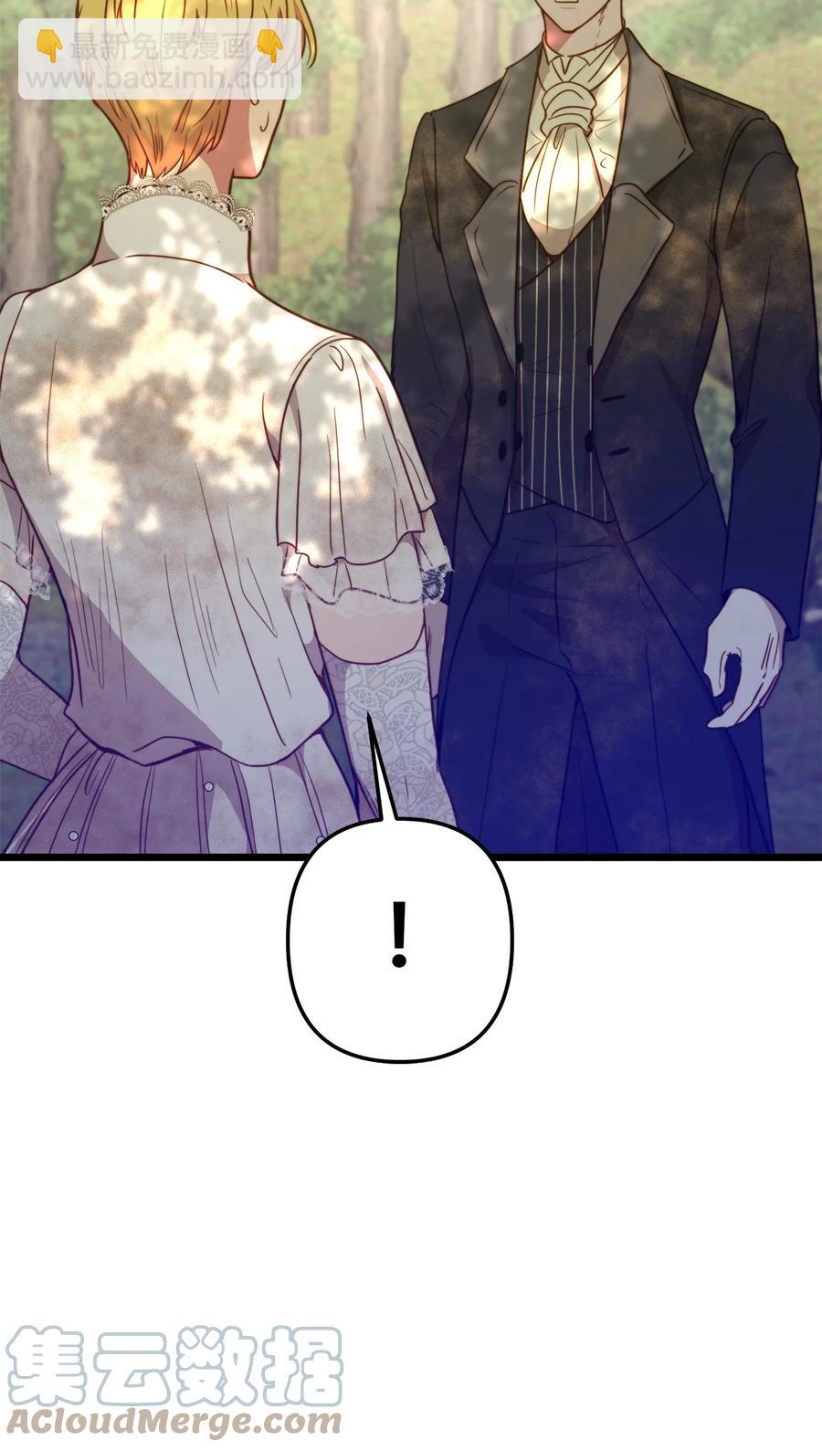 51 三角恋(1/2)-第51话