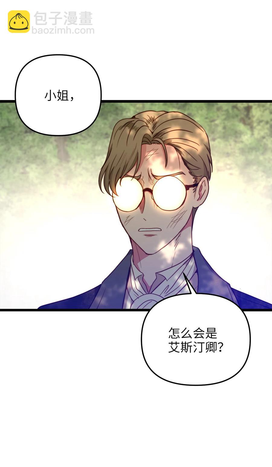 51 三角恋(1/2)-第51话