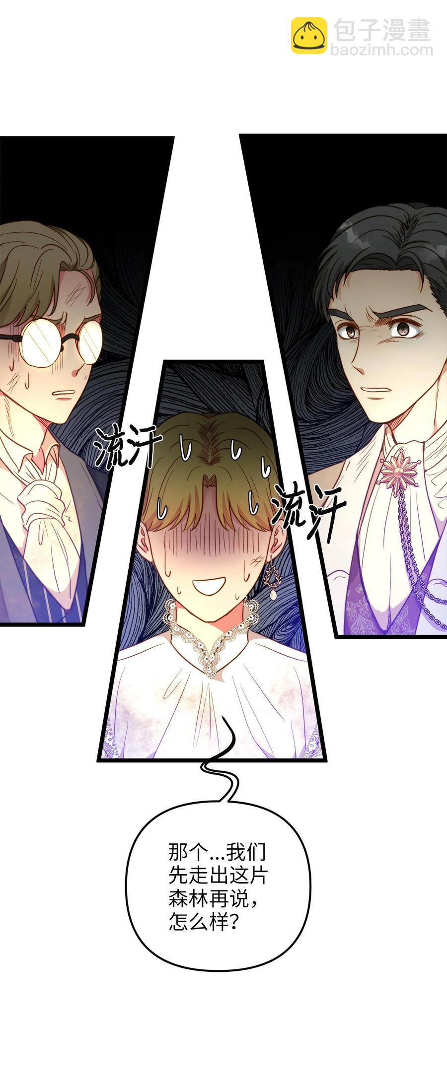 51 三角恋(1/2)-第51话