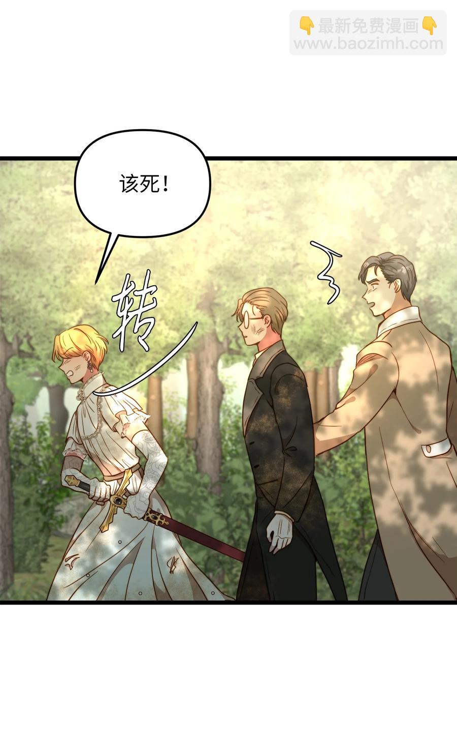 51 三角恋(1/2)-第51话