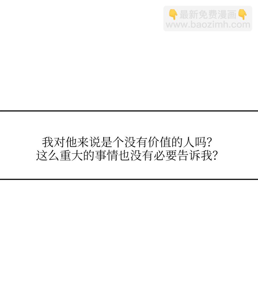 51 三角恋(1/2)-第51话