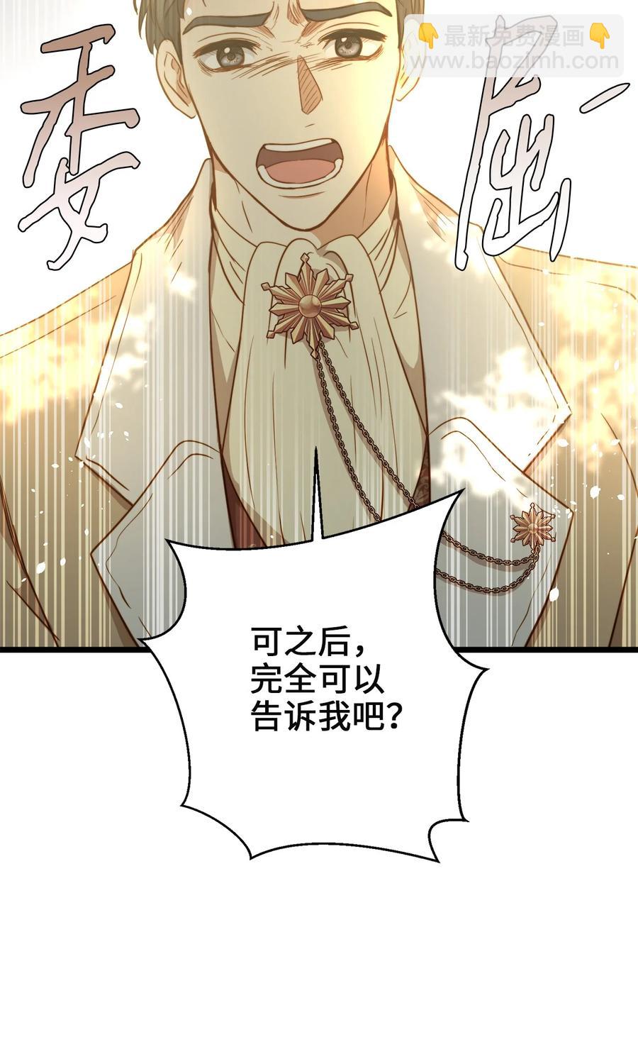 51 三角恋(1/2)-第51话