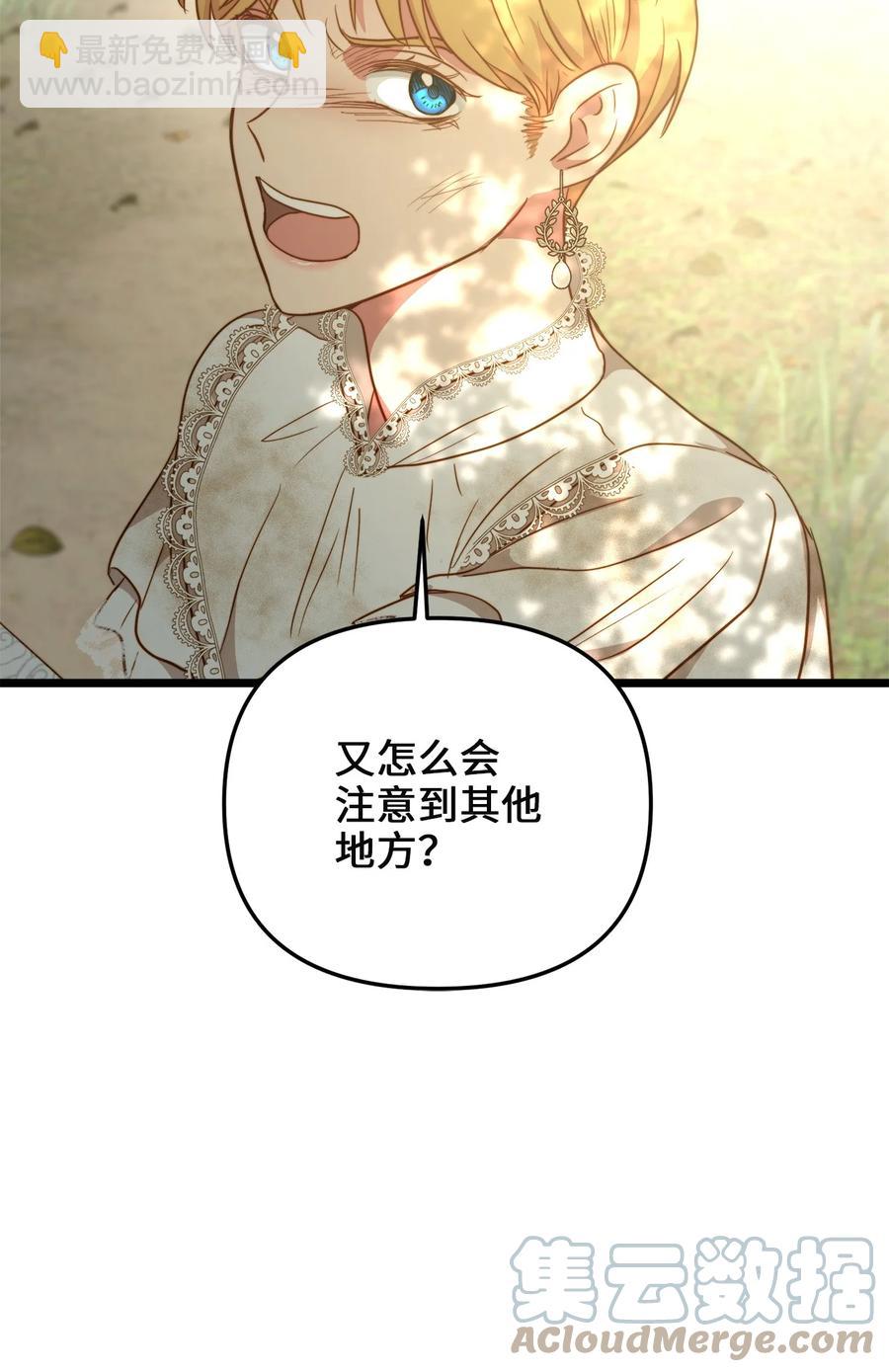 51 三角恋(1/2)-第51话