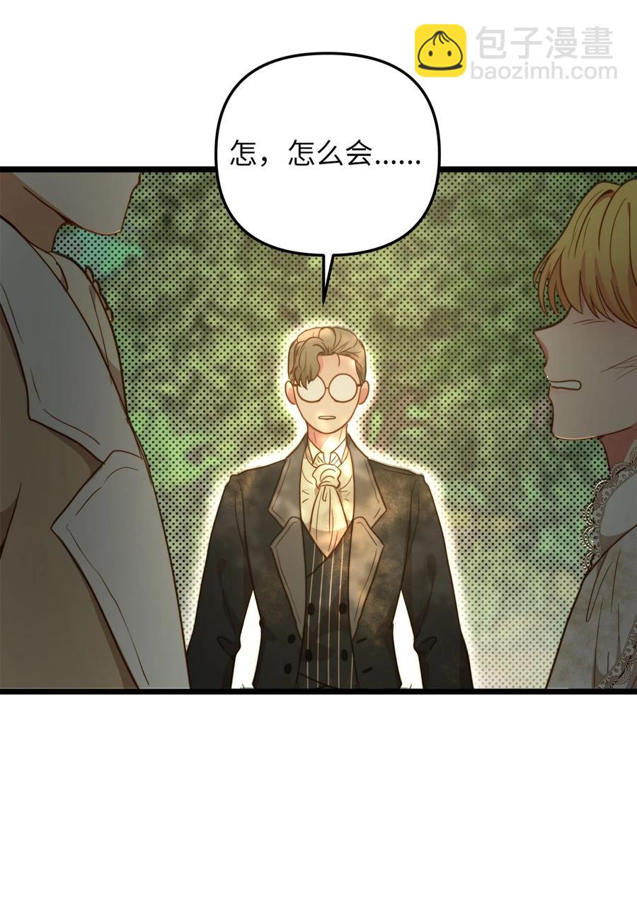 51 三角恋(1/2)-第51话