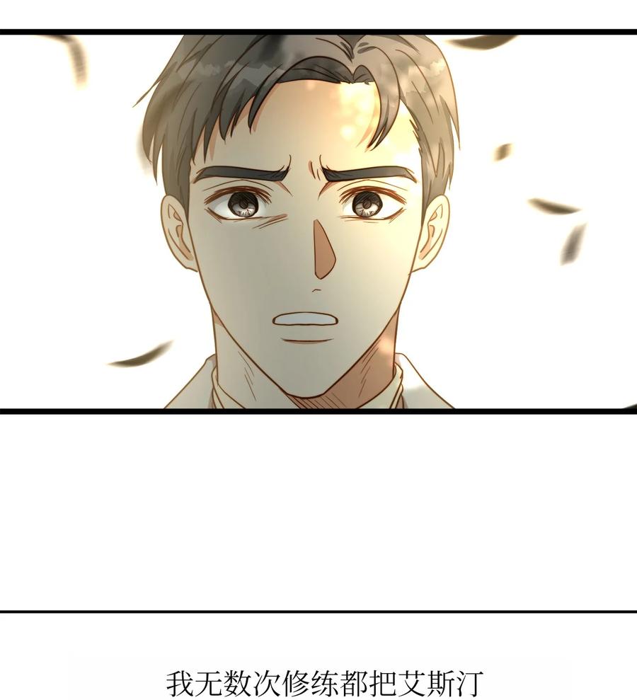 51 三角恋(1/2)-第51话